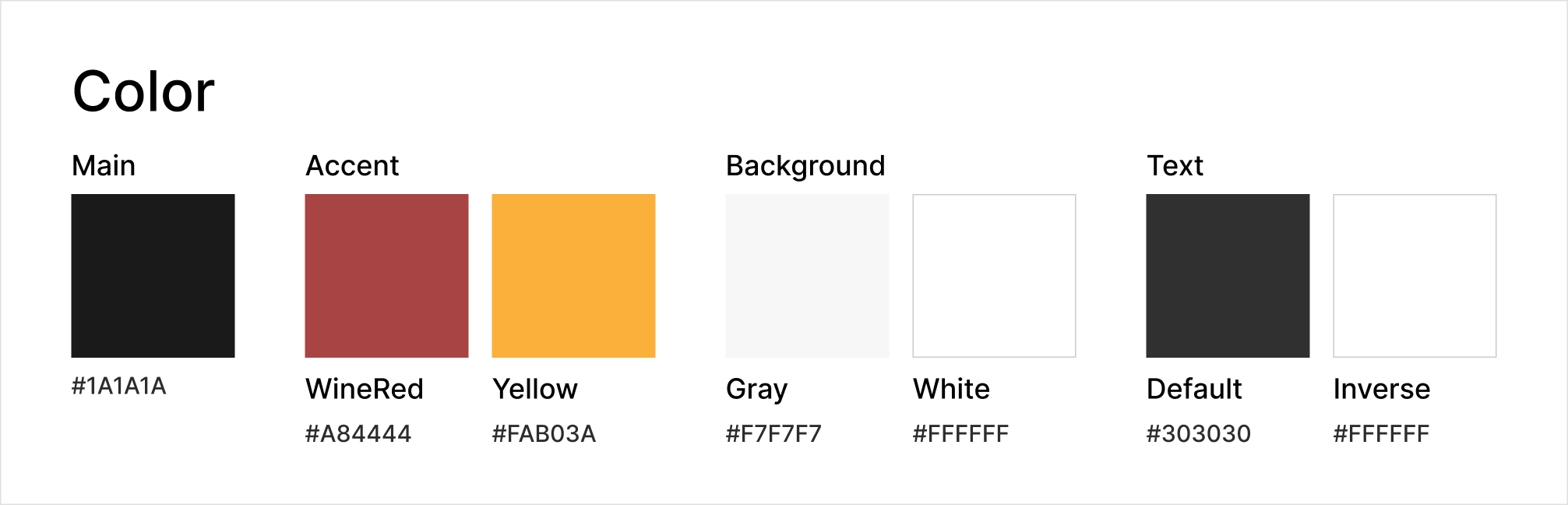 Boulangerie Amandeカラーパレット