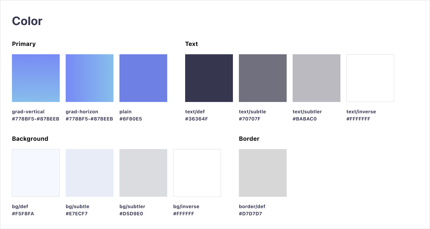 カラーパレット
